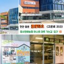 세븐일레븐 서산중앙골드점 | 서산 중문 성연 힐스테이트 초슬림3연동 연골드 프레임 시공 후기