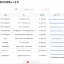주식회사나눔누리 네이버블로그
