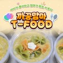 주식회사 지니온