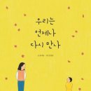 아이유치원 이미지