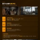 낙원시스템 - 중구 중구로 162 | 낙원시스템