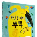 못된송아지 이미지