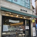 옥인유치원 | 2024. 2. 24. 토. 서촌온당 - 서촌 로컬 축제 on the 락(樂)