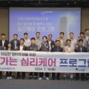 365행복케어 이미지