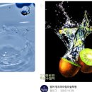[연꽃의 자연선택 진화과정 13. 대통지승불 출현세간.] 이미지