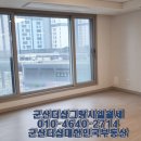 더샵디오션시티그랑시엘 506동 앞 이미지