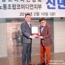 한국통운㈜ 와이드경제