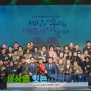 2023년 자원봉사자의 날 이미지