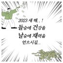 경서 한국체대 태권도장 이미지