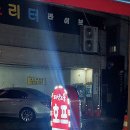 노을호프