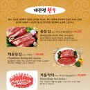 고은골