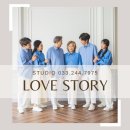 사랑愛스튜디오 이미지