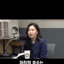 강유정 교수의 마지막호소 이미지