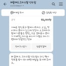 레끌레드크리스탈 이미지
