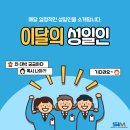 성일2호 이미지