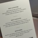 롯데청량리바라기한약국 이미지