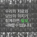 머리살리기