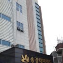 송강테마랜드 이미지