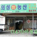 (주)대원농산