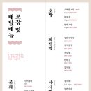 선어수산52 이미지