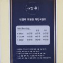 내맘쏙눈썹