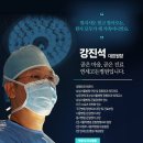 고든병원 이미지