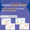 에듀코치개별지도영통학원 이미지