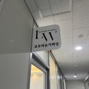로포라 슈가 왁싱 | 대구 중구 동산동 :: [로포라슈가왁싱] 저자극 저통증 슈가링 왁싱 전문샵 추천
