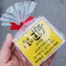 뿔난한우(문덕점) 이미지