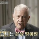 동학커넥트