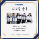 부산큐크린