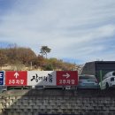 장어의꿈 | 남양주 별내 맛집 장어의꿈 방문 후기