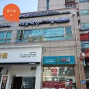 발산역 6번출구 옆 이미지