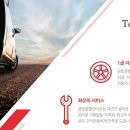 금빛종합모터스 이미지