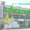 원광으뜸한의원 네이버블로그