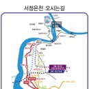 서정온천오토캠핑장 이미지