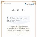 신 메이티엔 중국어회화 중급 step1 이미지