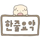 일선갈비 신곡점 이미지