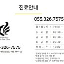 화이트필의원 이미지