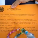 오렌지레터 받고 3개월 뒤, J1인턴 중단