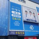 김시원이비인후과의원 이미지