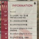 퀸스산후조리원 이미지