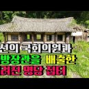 수암의원
