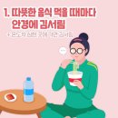 공감안경 이미지