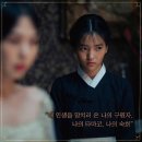 여주-0106 | [ 2026년 1월 上] 내게 필요한 것들은 반드시 온다. 만약 오지 않는다면 내게 오지 않아도 상관없는 것...