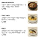 이맛이딱이야 | 방이동 갈비맛집 추천 숯불 한돈 생갈비 맛있는 방이맛갈비