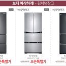 현대전자랜드 이미지