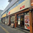 마포구청역 5번출구 | 마포구청역 삼겹살 맛집 솥고집 마포구청점 칼집통삼겹부터 볶음밥까지 완벽했던 후기