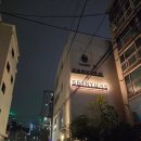 [광안리맛집]아마노_디너코스 후기(파스타,스테이크)