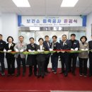 은평구보건소 이미지